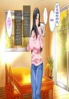 Hahaoya ni Yoru Fudeoroshi ga Gimuka Sareta Sekai / 母親による筆おろしが義務化された世界 [Spices] [Original] Thumbnail Page 658