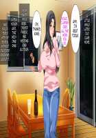 Hahaoya ni Yoru Fudeoroshi ga Gimuka Sareta Sekai / 母親による筆おろしが義務化された世界 [Spices] [Original] Thumbnail Page 725