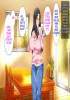 Hahaoya ni Yoru Fudeoroshi ga Gimuka Sareta Sekai / 母親による筆おろしが義務化された世界 [Spices] [Original] Thumbnail Page 726