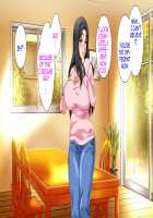 Hahaoya ni Yoru Fudeoroshi ga Gimuka Sareta Sekai / 母親による筆おろしが義務化された世界 [Spices] [Original] Thumbnail Page 727