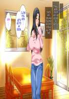 Hahaoya ni Yoru Fudeoroshi ga Gimuka Sareta Sekai / 母親による筆おろしが義務化された世界 [Spices] [Original] Thumbnail Page 730