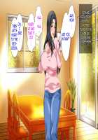 Hahaoya ni Yoru Fudeoroshi ga Gimuka Sareta Sekai / 母親による筆おろしが義務化された世界 [Spices] [Original] Thumbnail Page 767