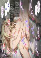 Hahaoya ni Yoru Fudeoroshi ga Gimuka Sareta Sekai / 母親による筆おろしが義務化された世界 [Spices] [Original] Thumbnail Page 795