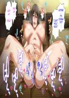 Hahaoya ni Yoru Fudeoroshi ga Gimuka Sareta Sekai / 母親による筆おろしが義務化された世界 [Spices] [Original] Thumbnail Page 80