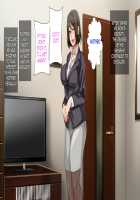 Hahaoya ni Yoru Fudeoroshi ga Gimuka Sareta Sekai / 母親による筆おろしが義務化された世界 [Spices] [Original] Thumbnail Page 90