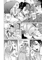 Haha de Musei Shita Hi / 母で夢精した日 [Natsu no Oyatsu] [Original] Thumbnail Page 10