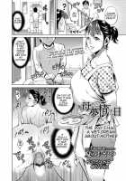 Haha de Musei Shita Hi / 母で夢精した日 [Natsu no Oyatsu] [Original] Thumbnail Page 02