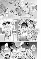 Haha de Musei Shita Hi / 母で夢精した日 [Natsu no Oyatsu] [Original] Thumbnail Page 03