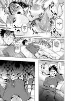 Haha de Musei Shita Hi / 母で夢精した日 [Natsu no Oyatsu] [Original] Thumbnail Page 09