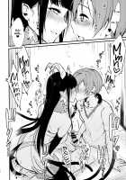Ane Naru Mono Zenshuu 1 / 姉なるもの全集1 [Pochi.] [Ane Naru Mono] Thumbnail Page 100