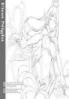 Ane Naru Mono Zenshuu 1 / 姉なるもの全集1 [Pochi.] [Ane Naru Mono] Thumbnail Page 112