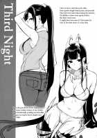 Ane Naru Mono Zenshuu 1 / 姉なるもの全集1 [Pochi.] [Ane Naru Mono] Thumbnail Page 116
