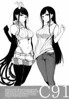 Ane Naru Mono Zenshuu 1 / 姉なるもの全集1 [Pochi.] [Ane Naru Mono] Thumbnail Page 125