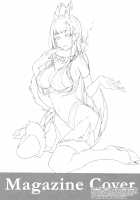 Ane Naru Mono Zenshuu 1 / 姉なるもの全集1 [Pochi.] [Ane Naru Mono] Thumbnail Page 126