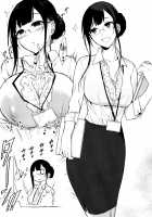 Ane Naru Mono Zenshuu 1 / 姉なるもの全集1 [Pochi.] [Ane Naru Mono] Thumbnail Page 135