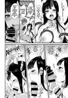 Ane Naru Mono Zenshuu 1 / 姉なるもの全集1 [Pochi.] [Ane Naru Mono] Thumbnail Page 16