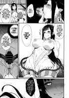 Ane Naru Mono Zenshuu 1 / 姉なるもの全集1 [Pochi.] [Ane Naru Mono] Thumbnail Page 19