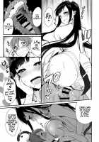 Ane Naru Mono Zenshuu 1 / 姉なるもの全集1 [Pochi.] [Ane Naru Mono] Thumbnail Page 21