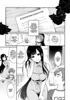 Ane Naru Mono Zenshuu 1 / 姉なるもの全集1 [Pochi.] [Ane Naru Mono] Thumbnail Page 31