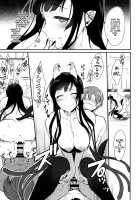 Ane Naru Mono Zenshuu 1 / 姉なるもの全集1 [Pochi.] [Ane Naru Mono] Thumbnail Page 43