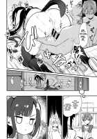 Ane Naru Mono Zenshuu 1 / 姉なるもの全集1 [Pochi.] [Ane Naru Mono] Thumbnail Page 44