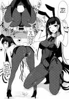 Ane Naru Mono Zenshuu 1 / 姉なるもの全集1 [Pochi.] [Ane Naru Mono] Thumbnail Page 78