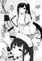 Ane Naru Mono Zenshuu 1 / 姉なるもの全集1 [Pochi.] [Ane Naru Mono] Thumbnail Page 81