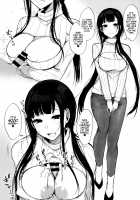 Ane Naru Mono Zenshuu 1 / 姉なるもの全集1 [Pochi.] [Ane Naru Mono] Thumbnail Page 83