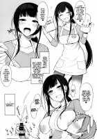 Ane Naru Mono Zenshuu 1 / 姉なるもの全集1 [Pochi.] [Ane Naru Mono] Thumbnail Page 86