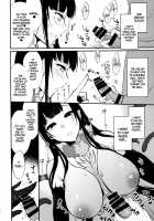 Ane Naru Mono Zenshuu 1 / 姉なるもの全集1 [Pochi.] [Ane Naru Mono] Thumbnail Page 98
