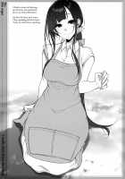 Ane Naru Mono 7.5 / 姉なるもの 7.5 [Pochi.] [Ane Naru Mono] Thumbnail Page 11