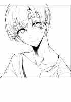 Ane Naru Mono 7.5 / 姉なるもの 7.5 [Pochi.] [Ane Naru Mono] Thumbnail Page 18