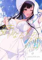 Ane Naru Mono 7.5 / 姉なるもの 7.5 [Pochi.] [Ane Naru Mono] Thumbnail Page 01