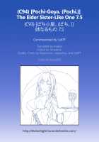 Ane Naru Mono 7.5 / 姉なるもの 7.5 [Pochi.] [Ane Naru Mono] Thumbnail Page 36