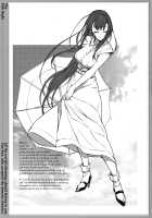 Ane Naru Mono 7.5 / 姉なるもの 7.5 [Pochi.] [Ane Naru Mono] Thumbnail Page 09