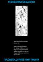 Comic Furechin 2011-07 / コミックフレチン2011年7月号 [Chinzurena] [Original] Thumbnail Page 27