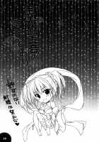 Kinkou Seibo no Iu Toori / 金光聖菩の言うとおり [Mikeou] [Sennen Sensou Aigis] Thumbnail Page 15