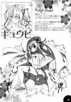 Kinkou Seibo no Iu Toori / 金光聖菩の言うとおり [Mikeou] [Sennen Sensou Aigis] Thumbnail Page 16