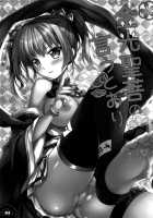 Kinkou Seibo no Iu Toori / 金光聖菩の言うとおり [Mikeou] [Sennen Sensou Aigis] Thumbnail Page 02