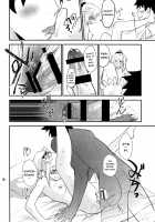 Dreaming / Dreaming [Hekyu] [Fate] Thumbnail Page 17