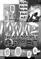 Reizoku Maou III / 隷属魔王III [Yamamoto Zenzen] [Original] Thumbnail Page 07