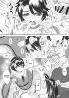 Made In Male / メイディン・メイル [Yk] [Original] Thumbnail Page 19