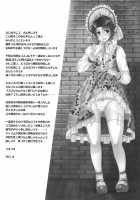 Made In Male / メイディン・メイル [Yk] [Original] Thumbnail Page 21