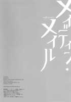 Made In Male / メイディン・メイル [Yk] [Original] Thumbnail Page 22