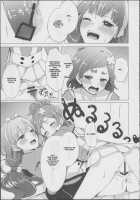 HaruHaru to Kirara-chan no Naishogoto / はるはるときららちゃんのナイショゴト [Cure Slum] [Go Princess Precure] Thumbnail Page 10