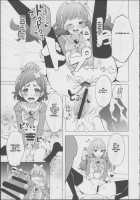 HaruHaru to Kirara-chan no Naishogoto / はるはるときららちゃんのナイショゴト [Cure Slum] [Go Princess Precure] Thumbnail Page 12