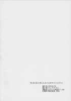 HaruHaru to Kirara-chan no Naishogoto / はるはるときららちゃんのナイショゴト [Cure Slum] [Go Princess Precure] Thumbnail Page 19