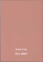 HaruHaru to Kirara-chan no Naishogoto / はるはるときららちゃんのナイショゴト [Cure Slum] [Go Princess Precure] Thumbnail Page 20