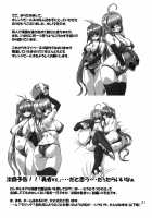 Zokuzoku Senshi Vs. / 続々・戦士 vs. [Ore P 1-Gou] Thumbnail Page 20