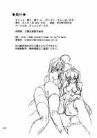 Zokuzoku Senshi Vs. / 続々・戦士 vs. [Ore P 1-Gou] Thumbnail Page 21